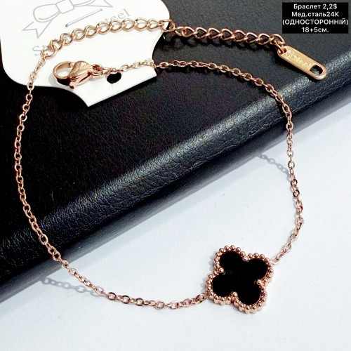 Браслет мед.сталь24К 10405 (18+5см.) «односторонній » 